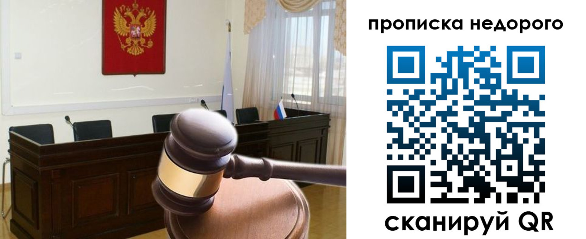 прописка для школы в Краснокамске