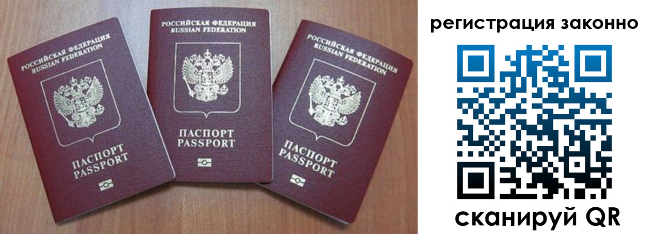 временная регистрация собственник в Краснокамске